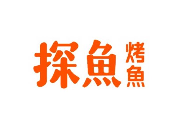 TANYU logo
